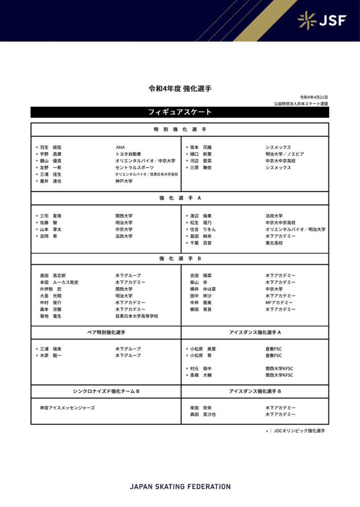 欧美日韩亚洲v在线观看